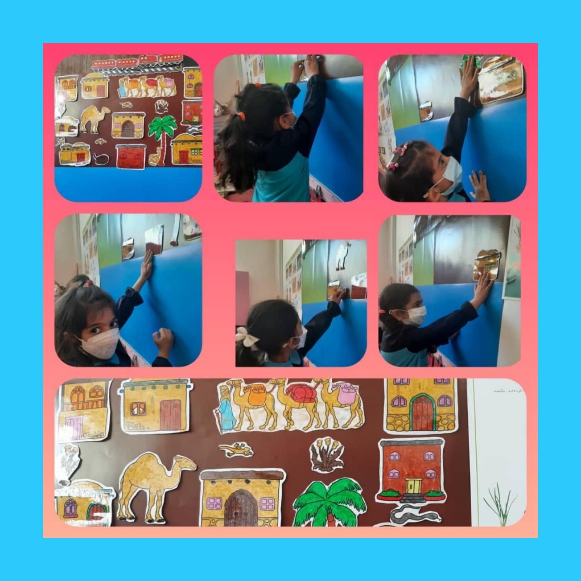 فعالیت آموزشی مهد وپیش دبستان 