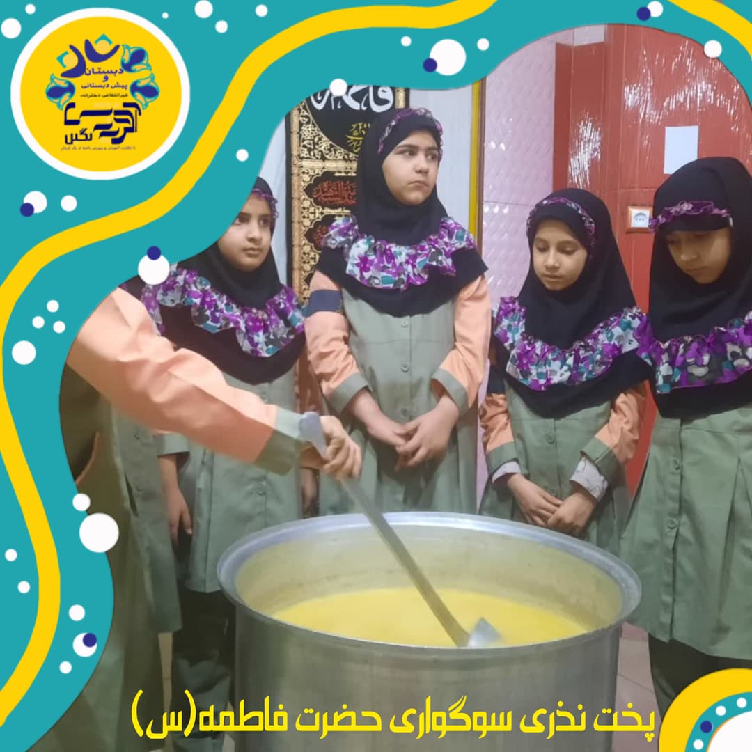 تصویر مقاله