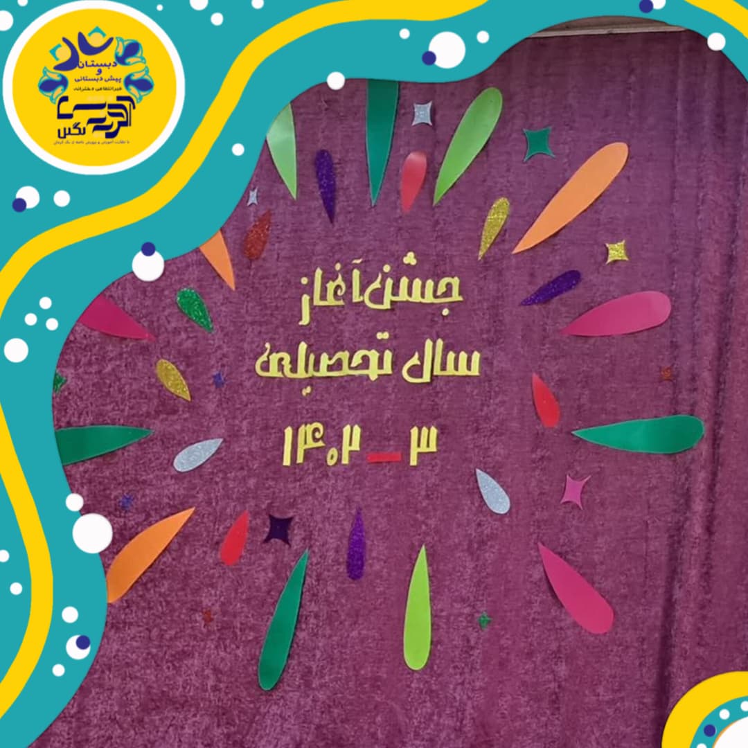 تصویر مقاله