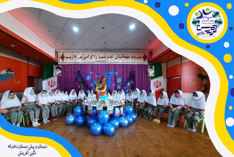 جشن آب