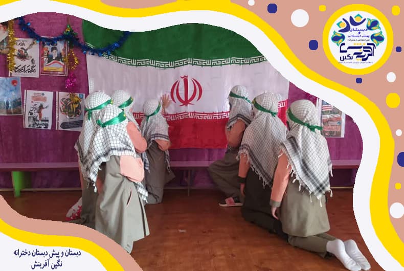 روز دانش آموز