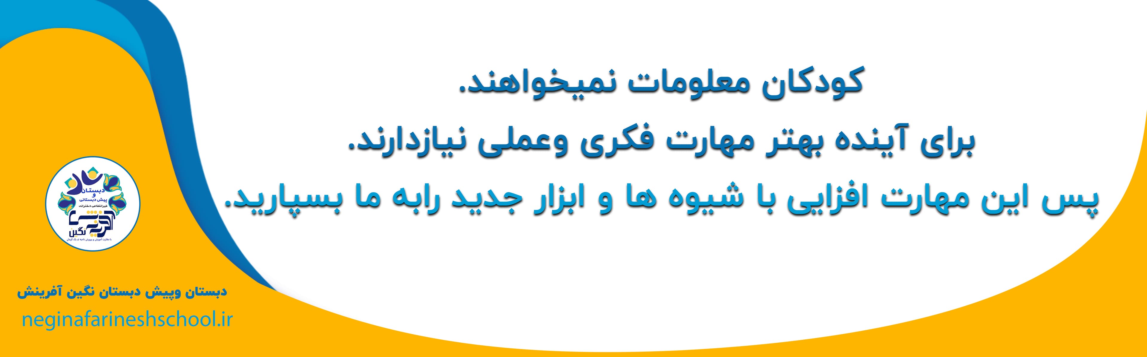 بنر