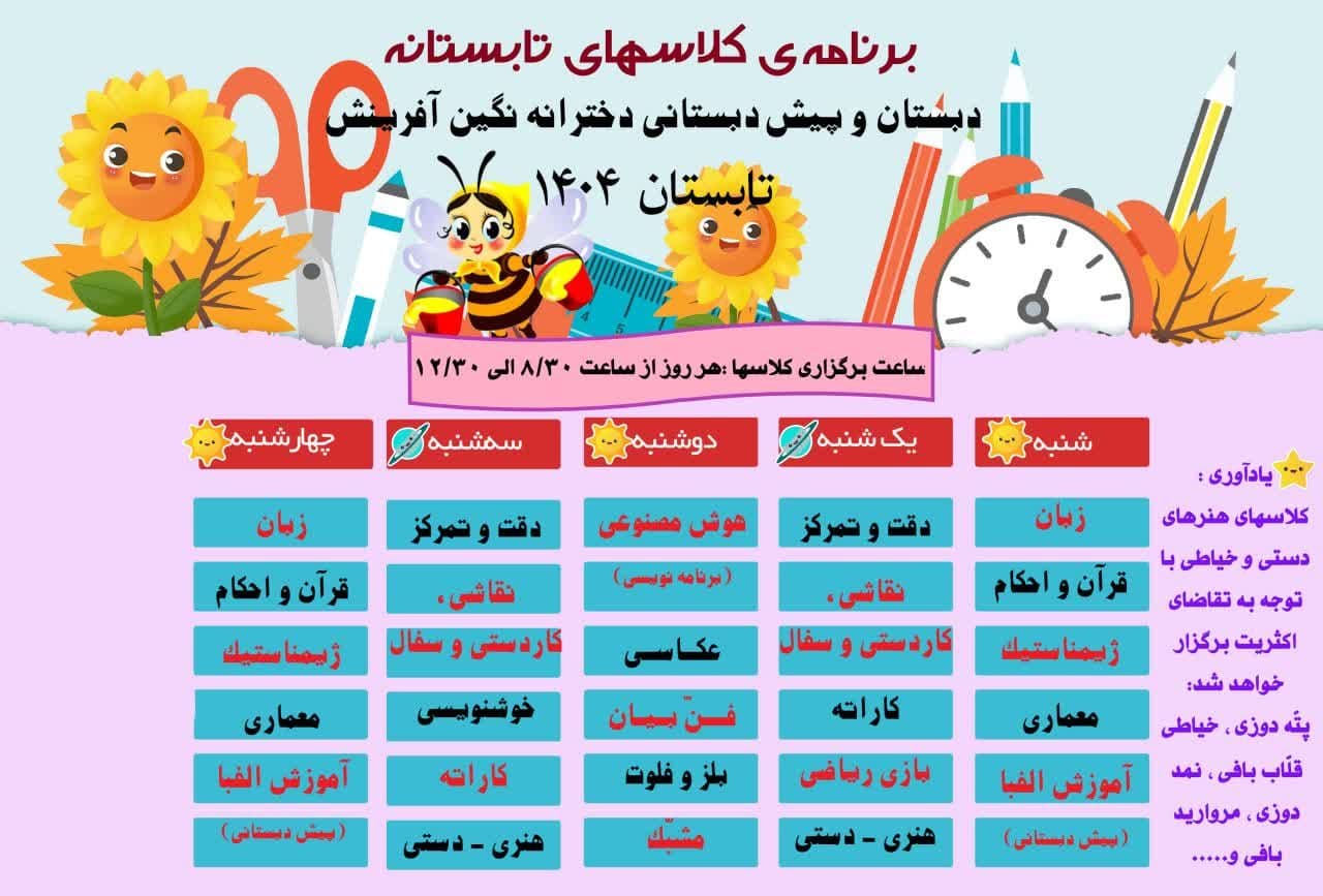 ✅سامر ستونی✅